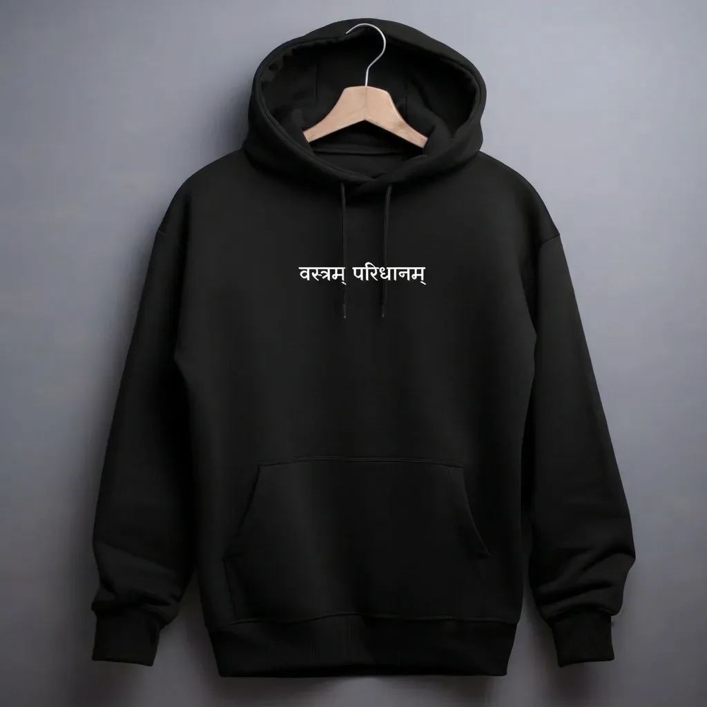 Unisex Hoodie