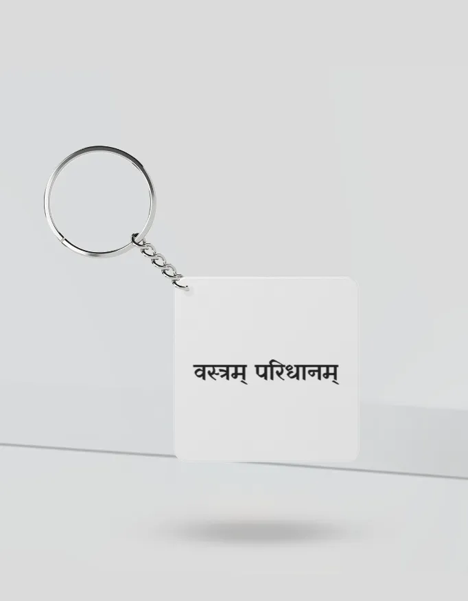 Vastram Paridhanam Keychain