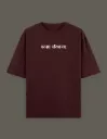 Vastram Paridhanam Oversized Tshirt