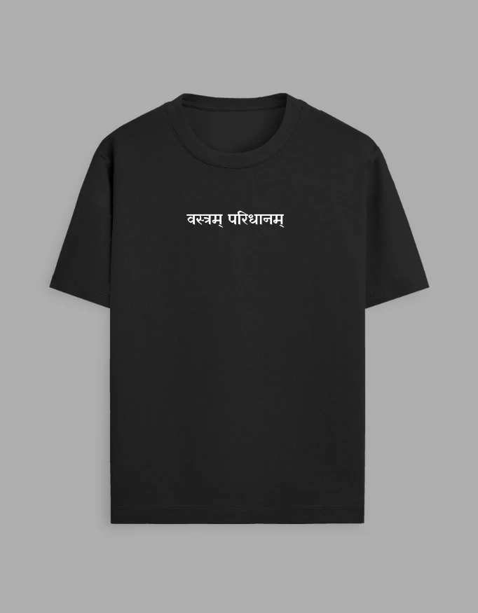 Vastram Paridhanam Unisex Classic Crew T-Shirt
