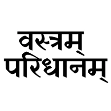 VASTRAMPARIDHANAM
